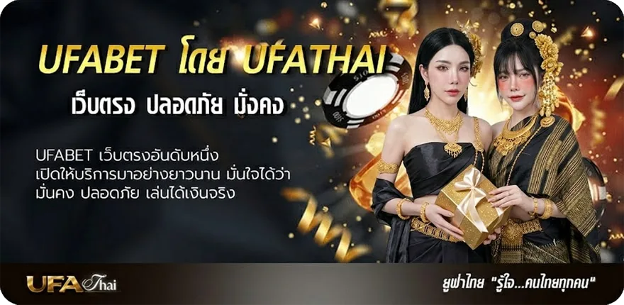 แบนเนอร์ ตรวจรางวัลจากตัวเลข แรง — แทงบอลออนไลน์ คาสิโน หวย มวย สล็อต ครบวงจร