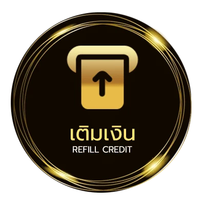 ฝาก-ถอน ตรวจรางวัลจากตัวเลข ไว 24 ชม.