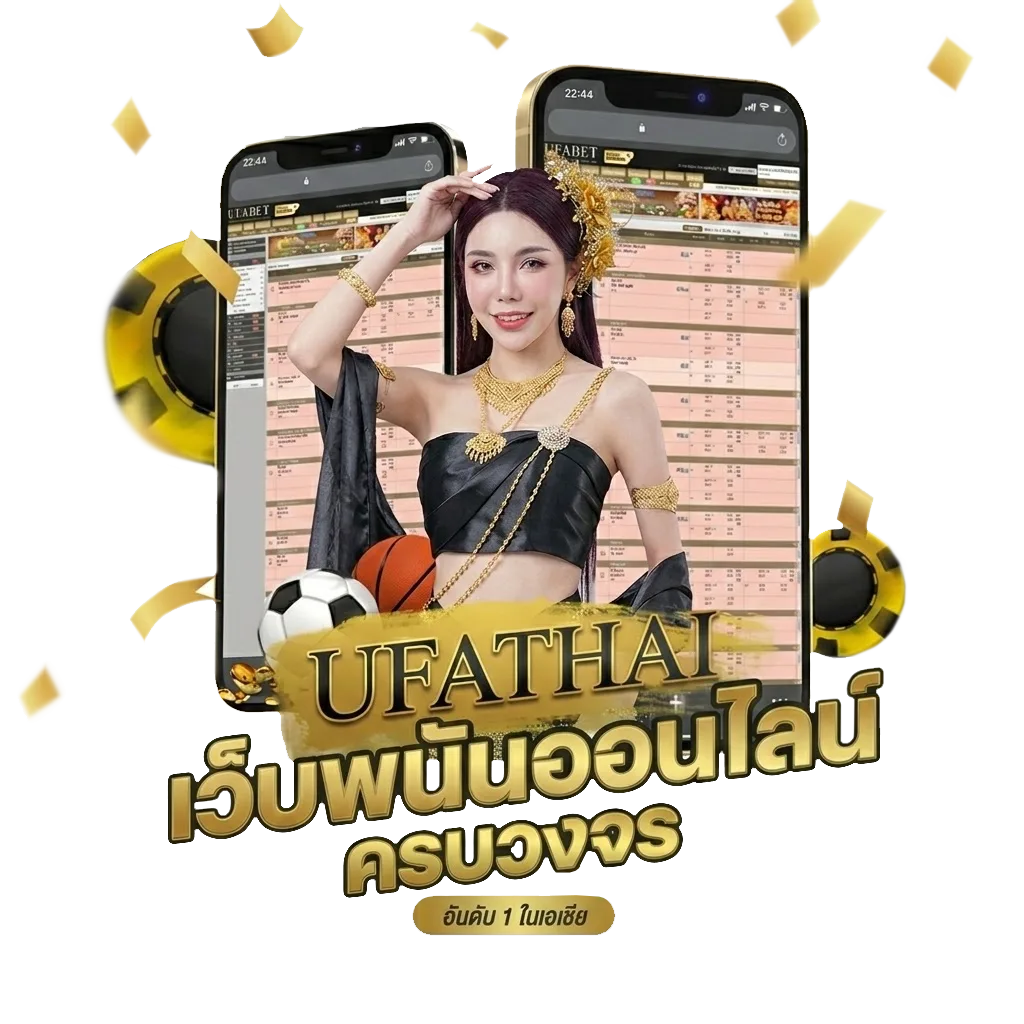 ตรวจรางวัลจากตัวเลข โปรโมชั่น — สำหรับสมาชิก